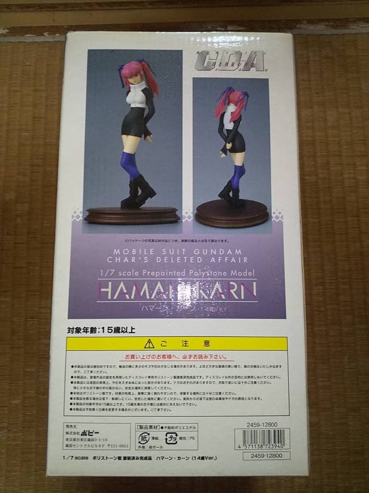 Amazon | B-CLUB 1/7 ポリストーン塗装済み完成品 ハマーン