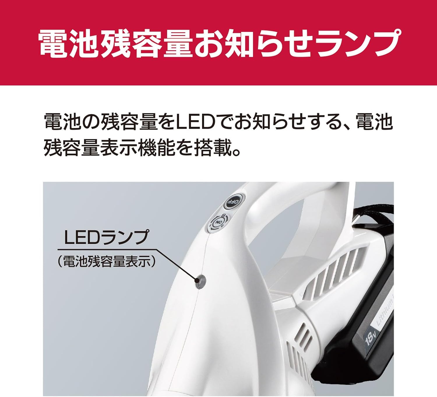 KYOCERA（京セラ） 充電式 サンダポリッシャー BRSE-1800L1 バッテリー 