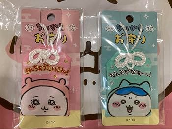 Amazon.co.jp: ちいかわ お守りセット ハチワレ なんとかなれーッ Amazon.co.jp: ちいかわ お守りセット ハチワレ なんとかなれーッ