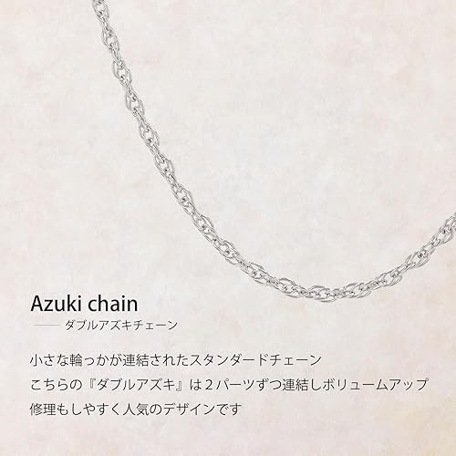 Amazon | [エクセディア] Exedia 18金(K18)ダブルあずきチェーン