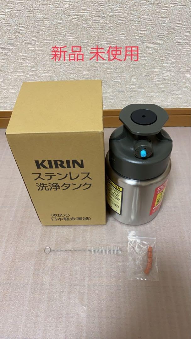 キリン ビールサーバー 部品セット すべて
