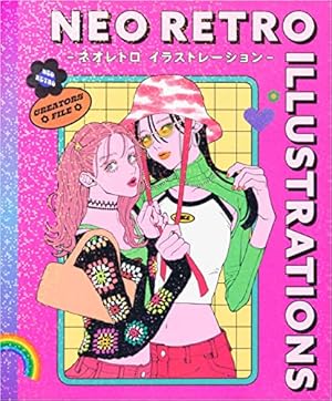 16bitセンセーション 1 私とみんなが作った美少女ゲーム (角川書店