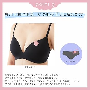 Fertism フェルティズム 体温計 箱と本体のみ Amazon.co.jp: Fertism フェルティズム 温度計 妊活 妊活グッズ