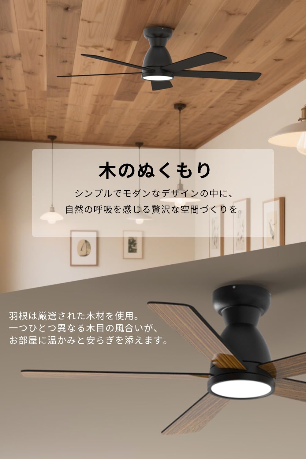 Amazon | シーリングファンライト 12畳 130cm 【黒/木目 両用羽根】正