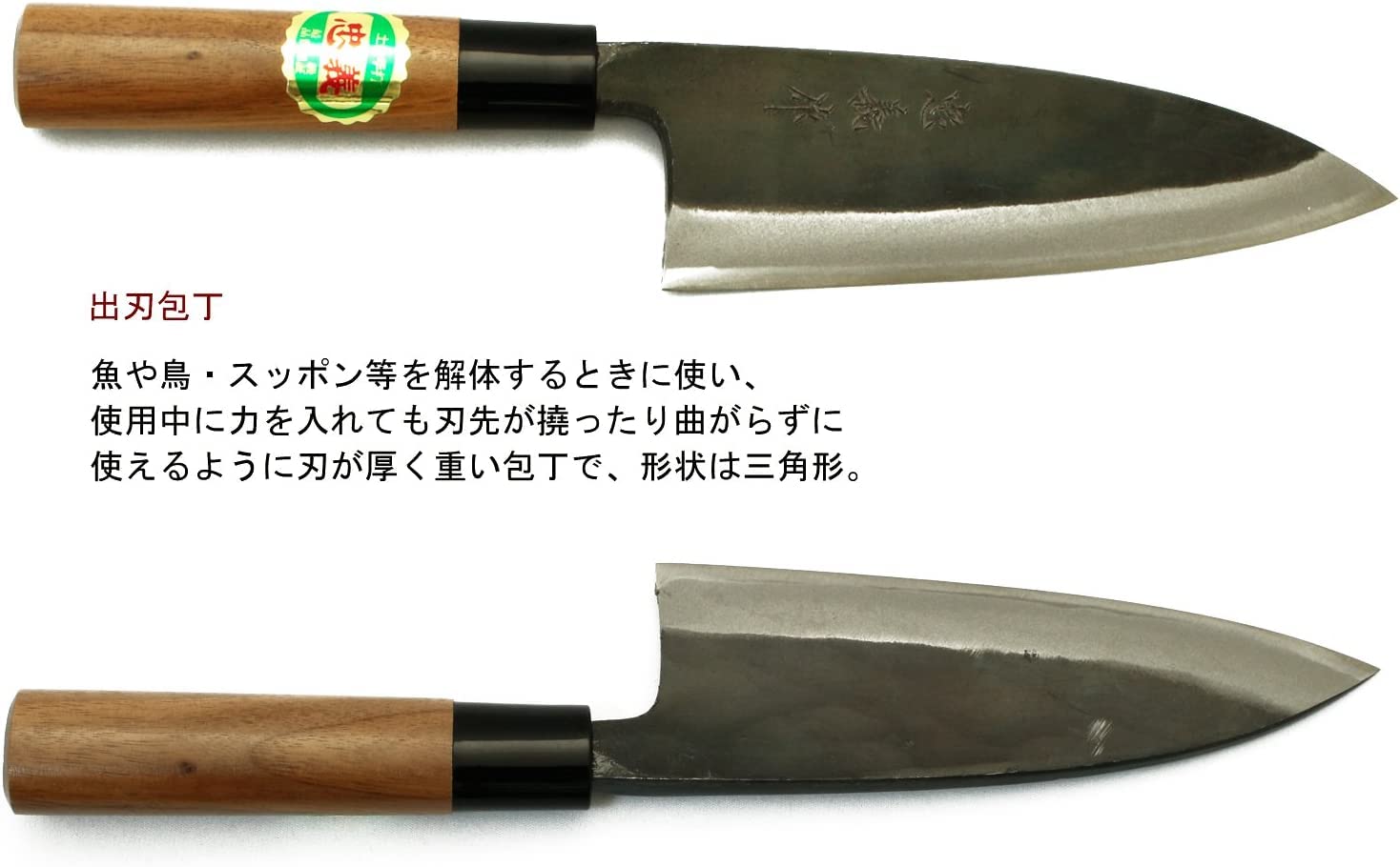 kotosaページ Kurotori Craftsman – MUSASHI