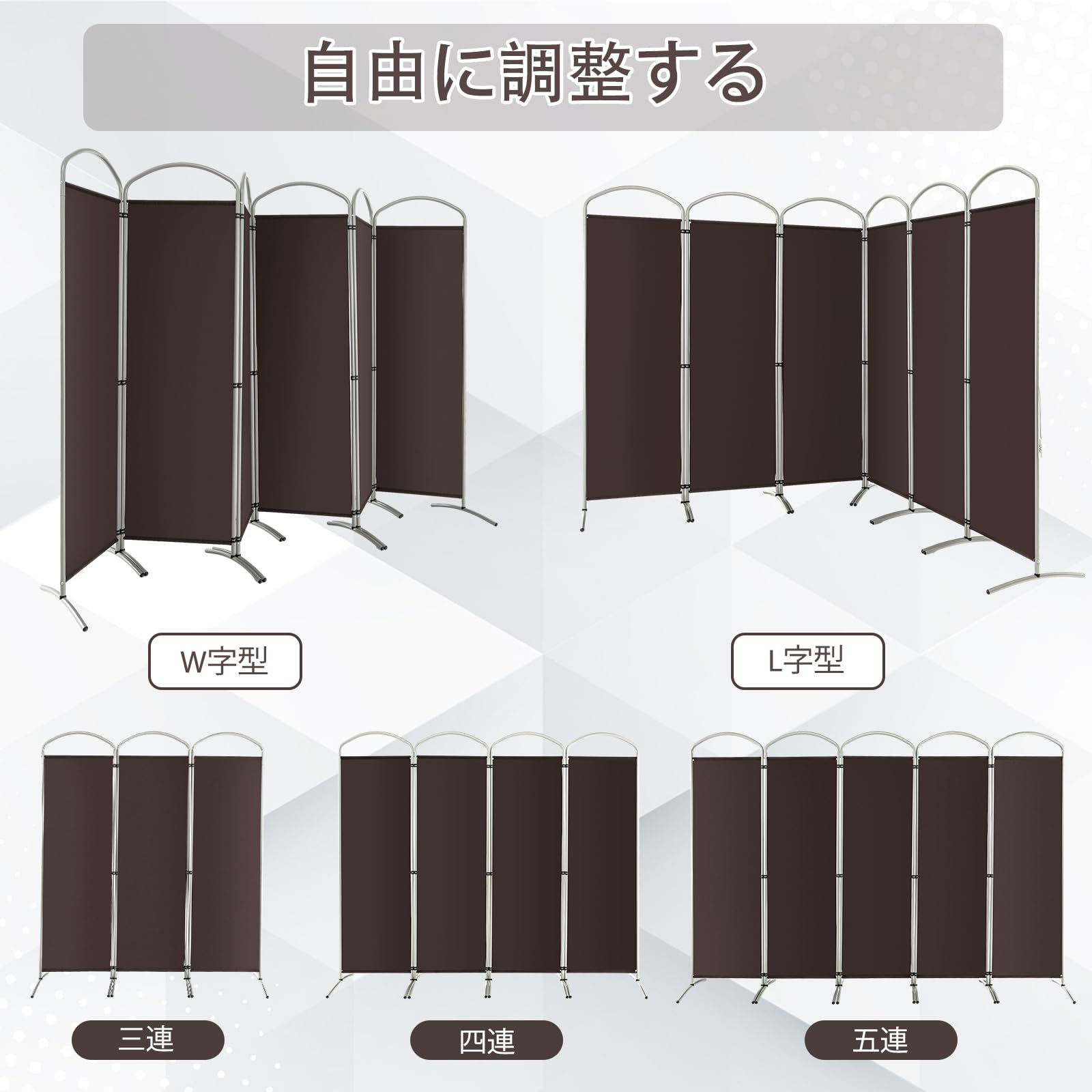 Amazon｜Giantex パーテーション 間仕切り 六連 幅331cmx高さ