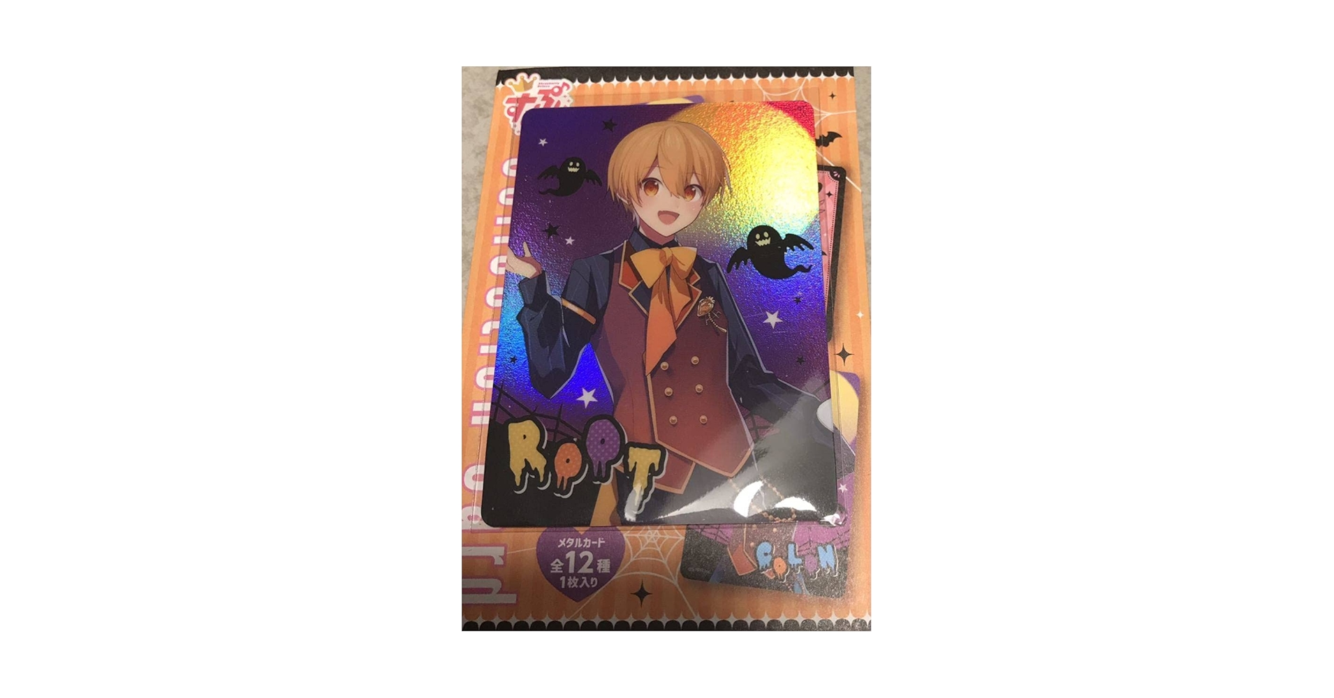 Amazon.co.jp: すとぷり ハロウィングッズ るぅとくん るうと