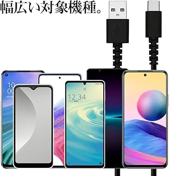 Amazon.co.jp: ラスタバナナ スマホ タブレット 充電 通信ケーブル