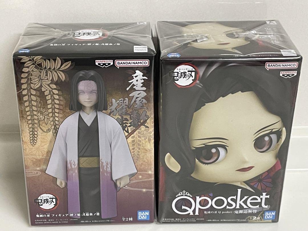 BANDAI - 鬼舞辻さん　専用 Amazon | 鬼滅 フィギュア 鬼舞辻無惨 産屋敷耀哉 | フィギュア