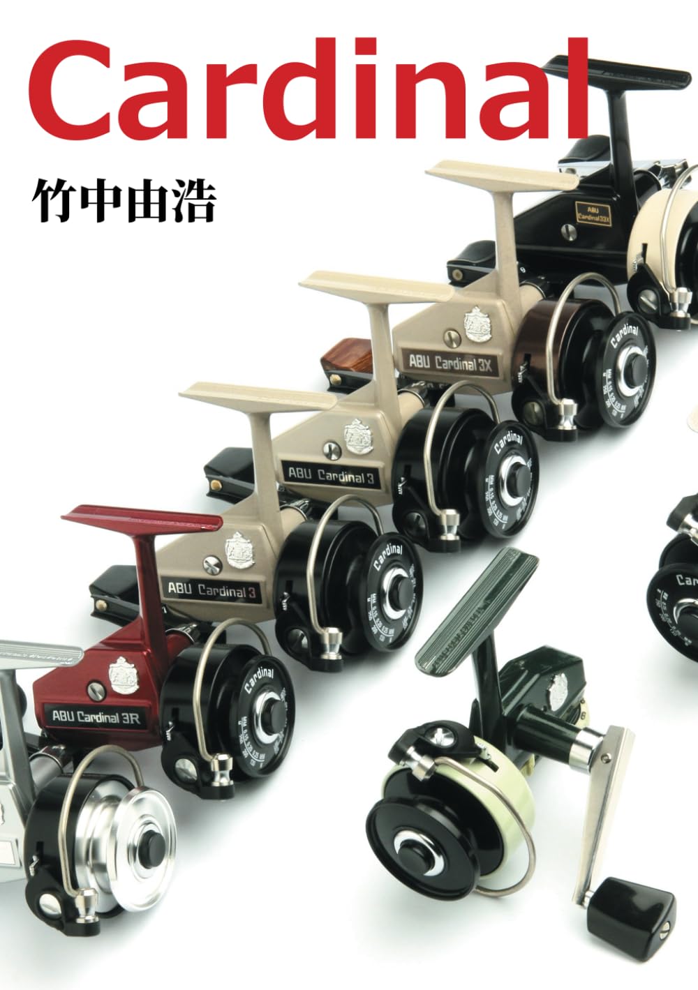 Cardinal | 竹中由浩 |本 | 通販 | Amazon