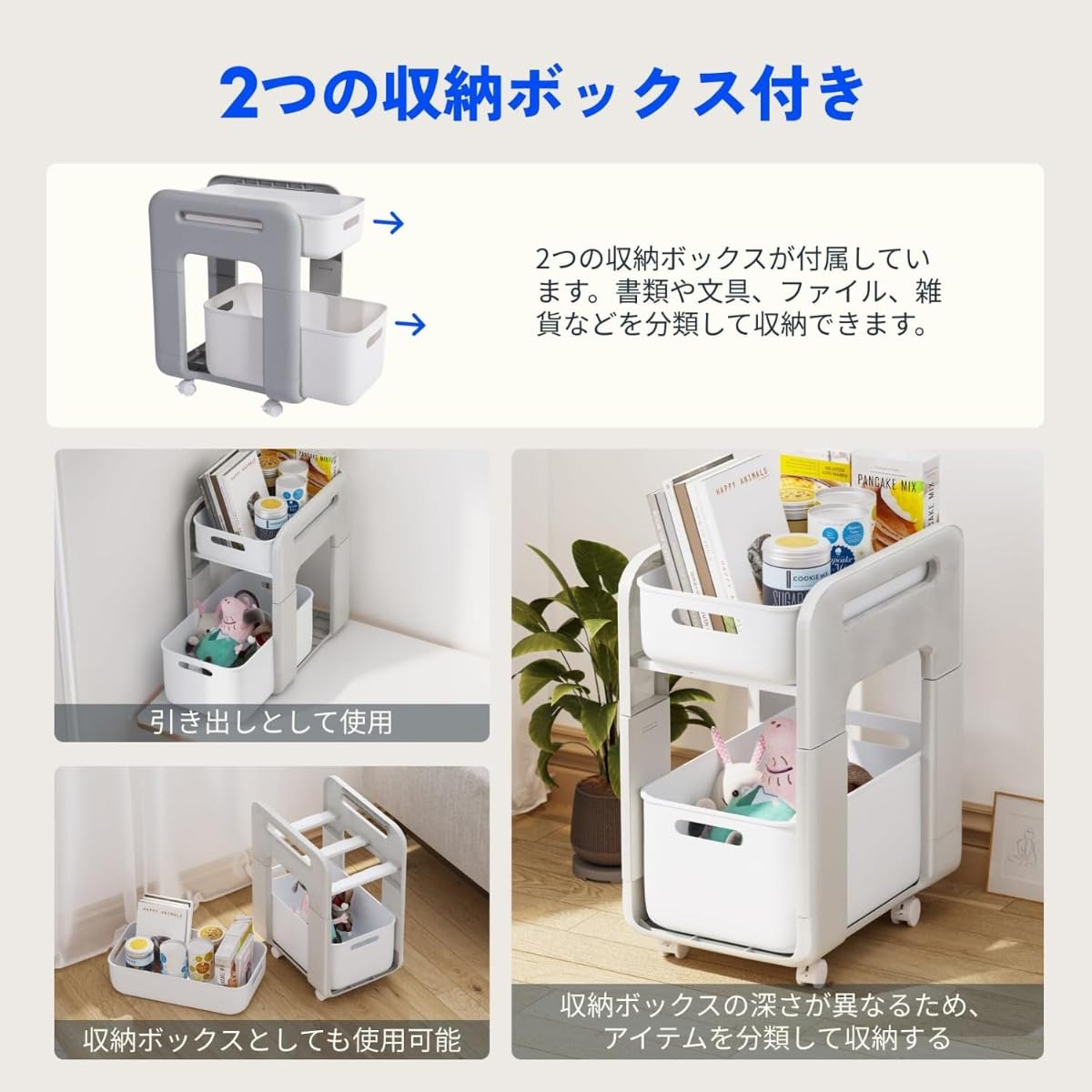 Amazon.co.jp: キャスター付きスチール収納ワゴン 2段式25.5×38×48.5cm