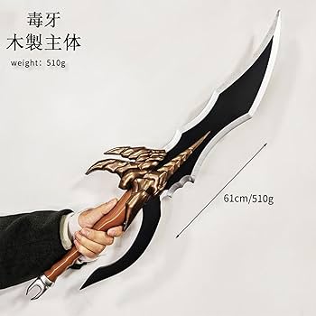 騎士キラー毒牙両刀 日本刀 模造刀 居合刀 騎士キラー毒牙両刀 日本刀 模造刀 居合刀 61Q0K6wvqhL._UF350