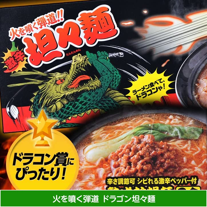 Amazon.co.jp: ゴルフコンペ景品 ゴルフの食品6点セット ゴルフコンペ