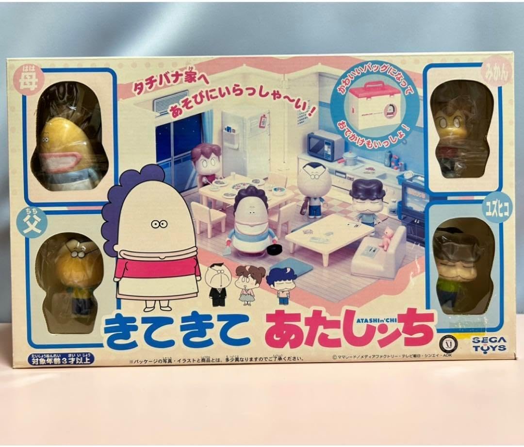 あたしンち おでかけ人形 フィギュア 父 母 みかん ユズヒコ 4点セット