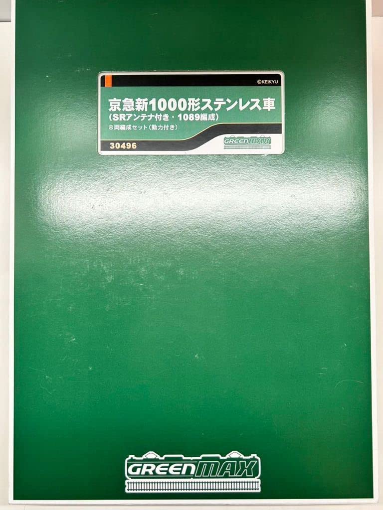 Amazon.co.jp: GREENMAX グリーンマックス 京急 1000形 ステンレス車