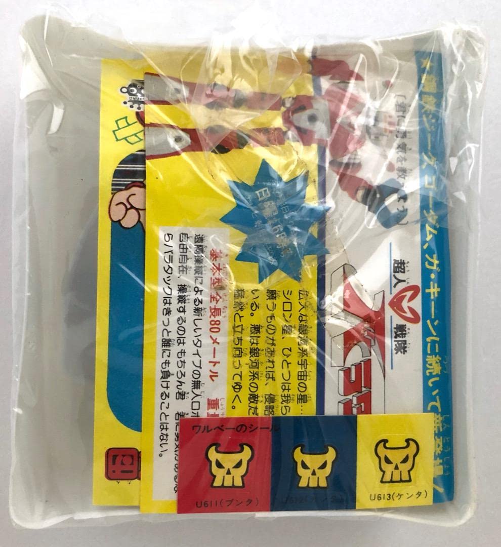 Amazon.co.jp: ミクロマン ワルベー U612カンタ 勉強ユニーカー
