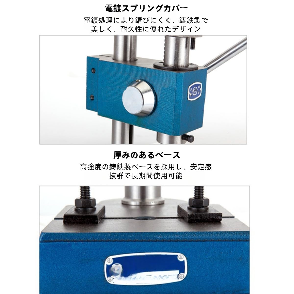Amazon.co.jp: Volleboハンドプレス機 手動プレス機 高精度 工業用 