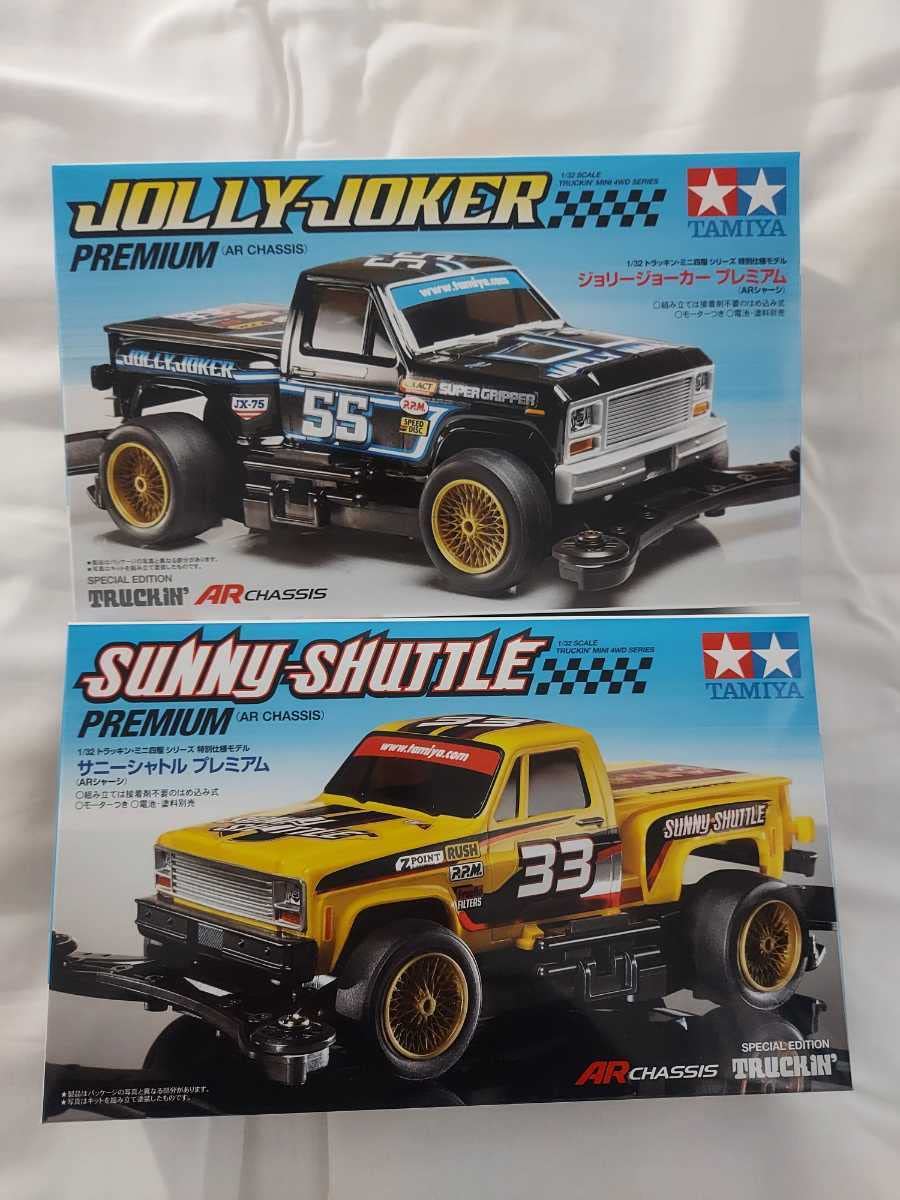 ジョリージョーカー タミヤ ミニ四駆特別企画 ジョリージョーカー プレミアム （AR