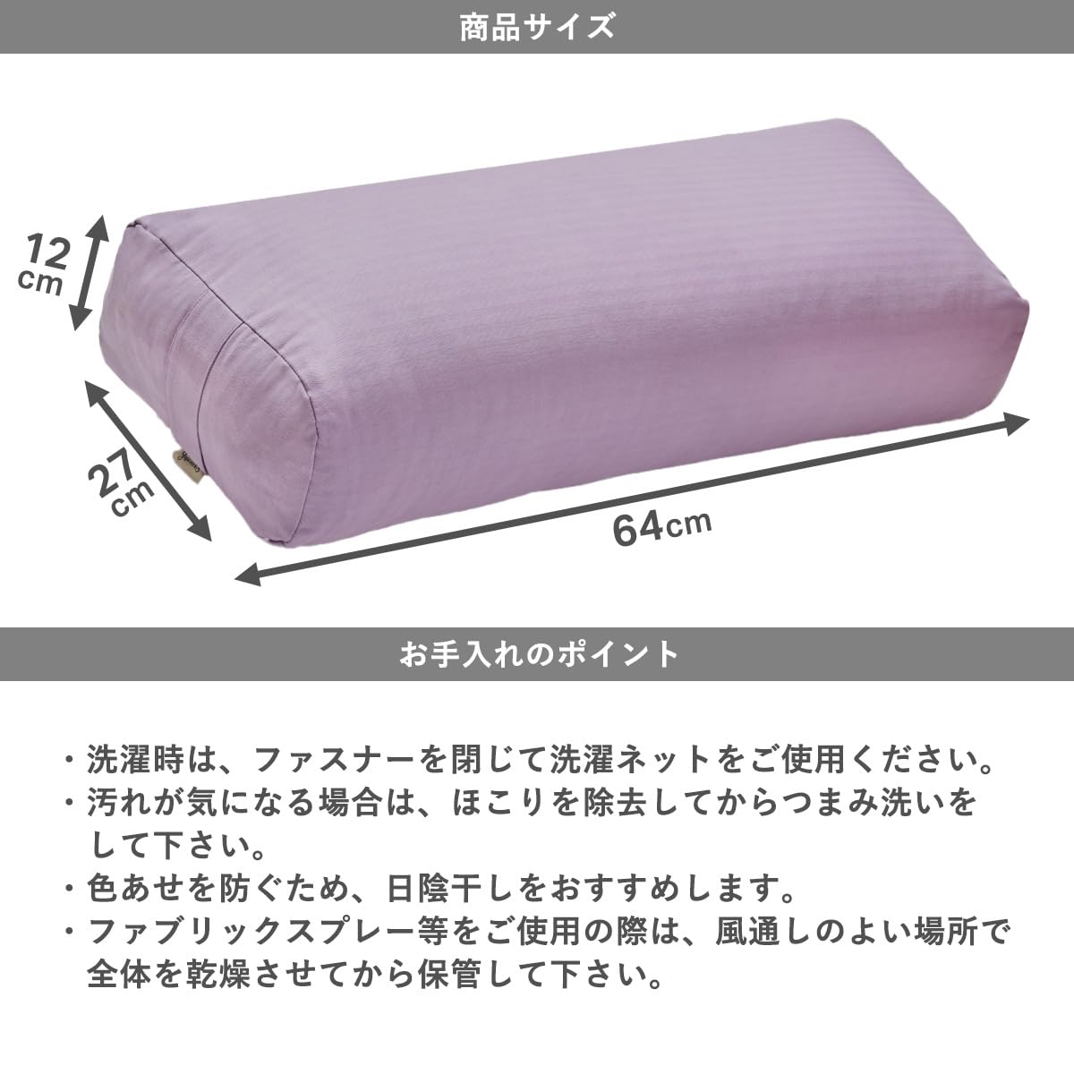 ヨガワークス　ボルスター　ヨガグッズ リストラティブ プロップス 楽天市場】ヨガワークス ボルスター ヨガグッズ リストラティブ