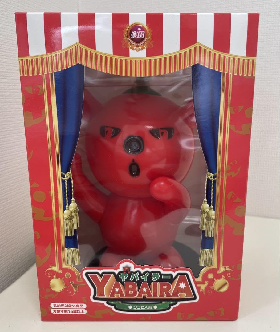楽園キングヤバイラー　ぬいぐるみ Amazon.co.jp: 楽園 ヤバイラー ソフビ人形 : おもちゃ