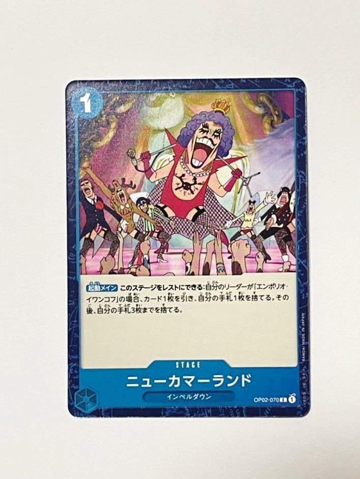 Amazon.co.jp: ONE PIECE カードゲーム 頂上決戦 ニューカマー