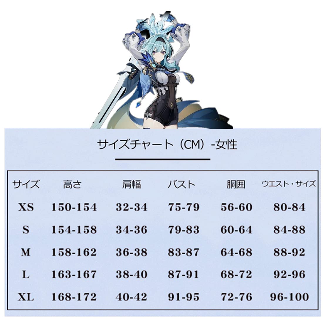Amazon.co.jp: [通用] mymee 原神（Genshin） エウルア コスプレ 衣装 