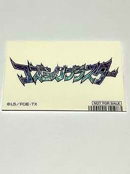 116 イナイレ　ステッカー　5枚 116 イナイレ ステッカー 5枚