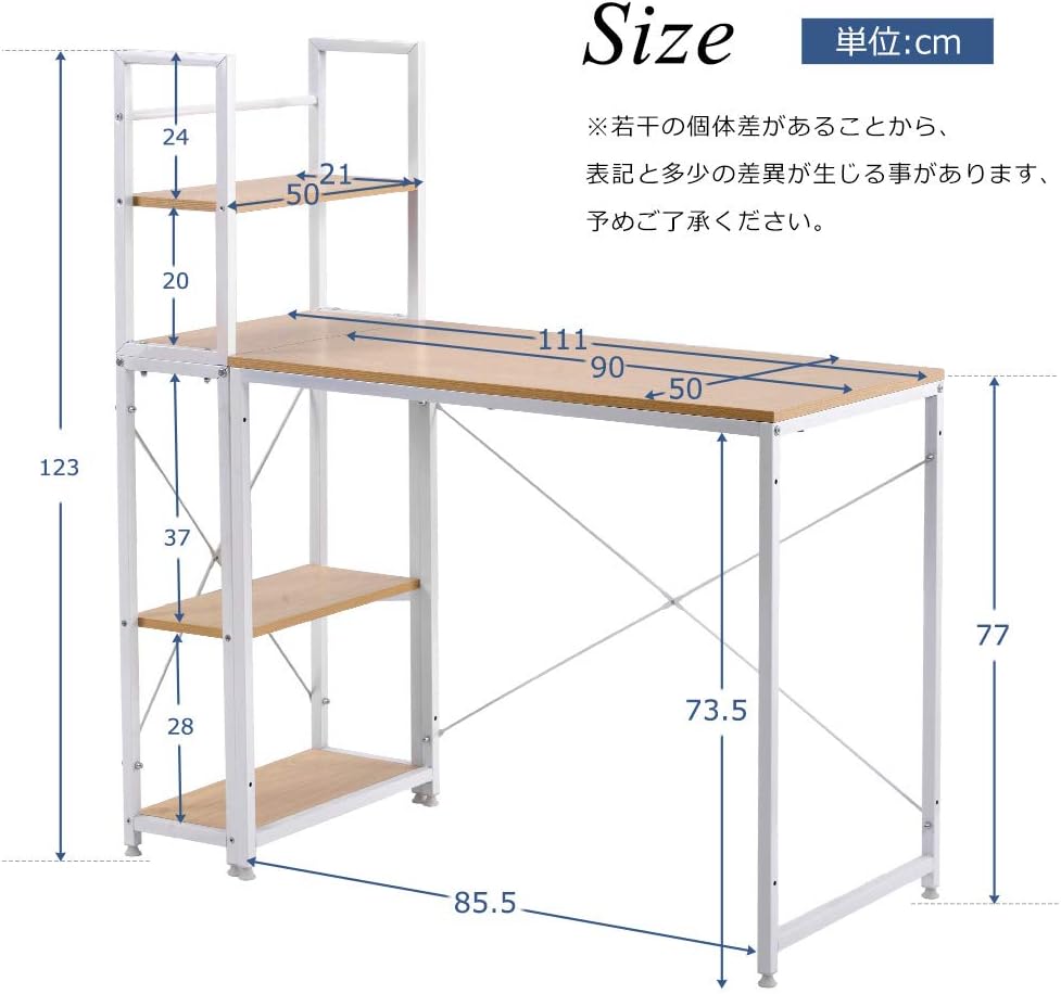 【ナチュラル】パソコンデスク ラック付き デスク ワークデスク 木製 学習デスク ナチュラル】パソコンデスク ラック付き デスク ワークデスク 木製