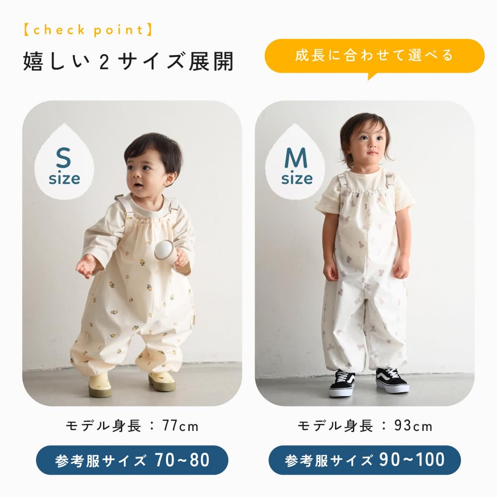 PUPPAPUPO プレイウェア サムネイル2