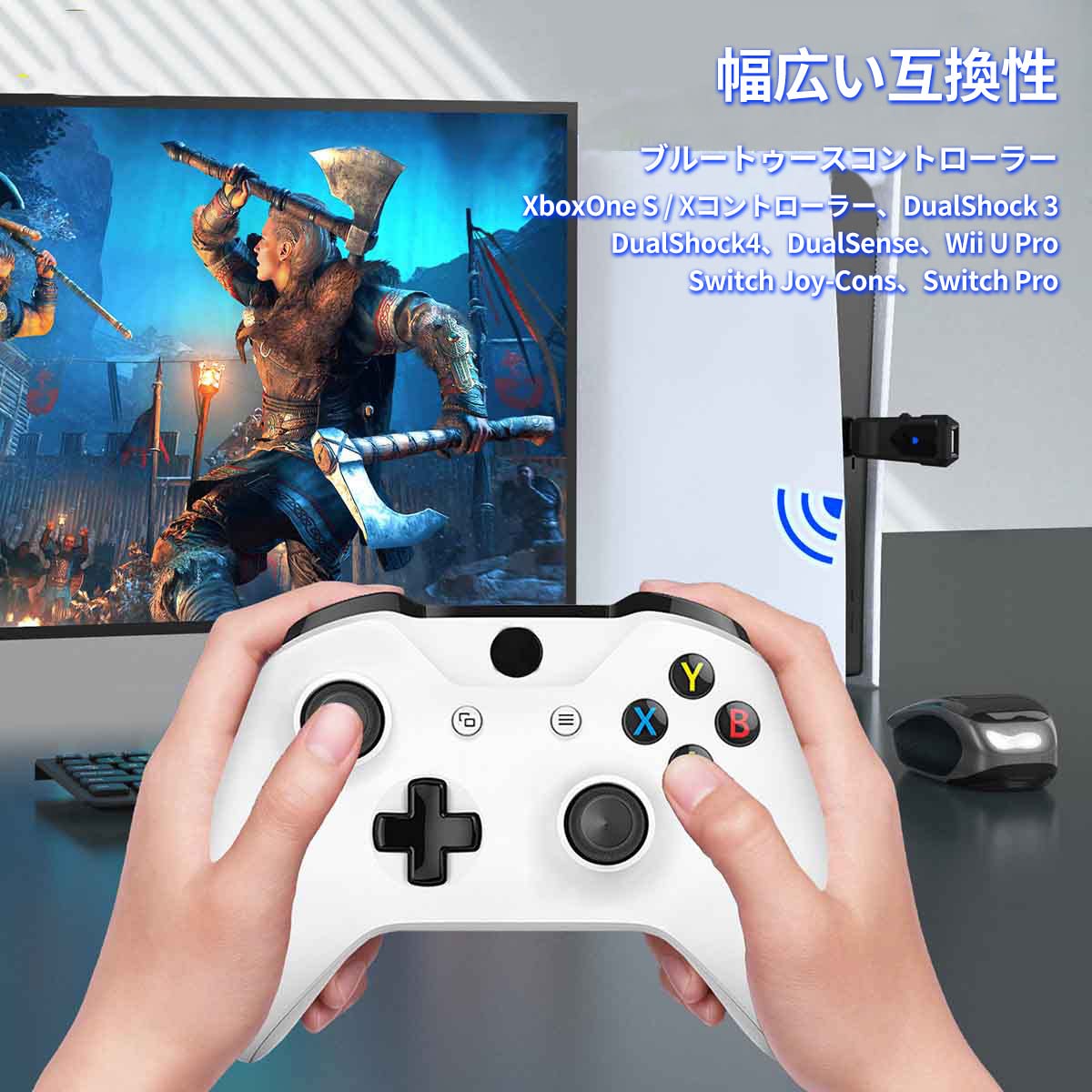 Amazon | コントローラー 変換アダプター Switch用 コントローラ接続