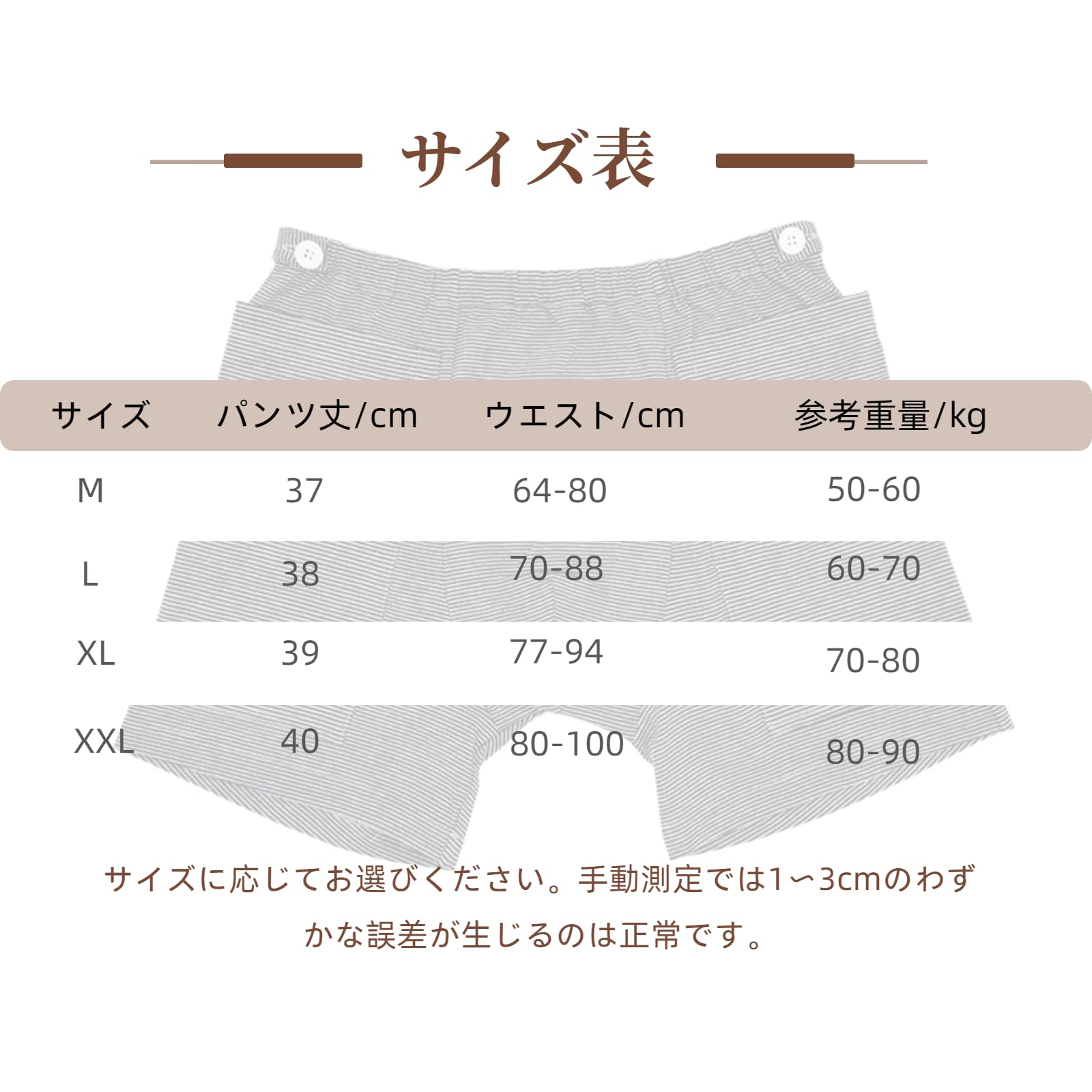 [DURASIKO] 失禁下着 メンズ 尿袋隠しパンツ 尿バッグ下着 高齢者 尿バッグ収納 介護用 膀胱患者 両脇ポケット 採尿 導尿 排尿 術後/リハビリ/介護/家庭/病院/施設 便利グッズ(M)