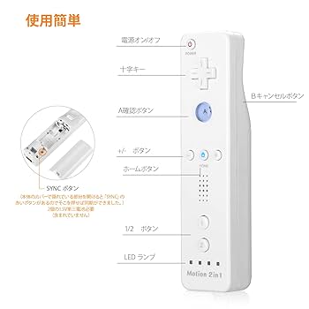Amazon.co.jp: Powerextra Wiiリモコン プラス Wii