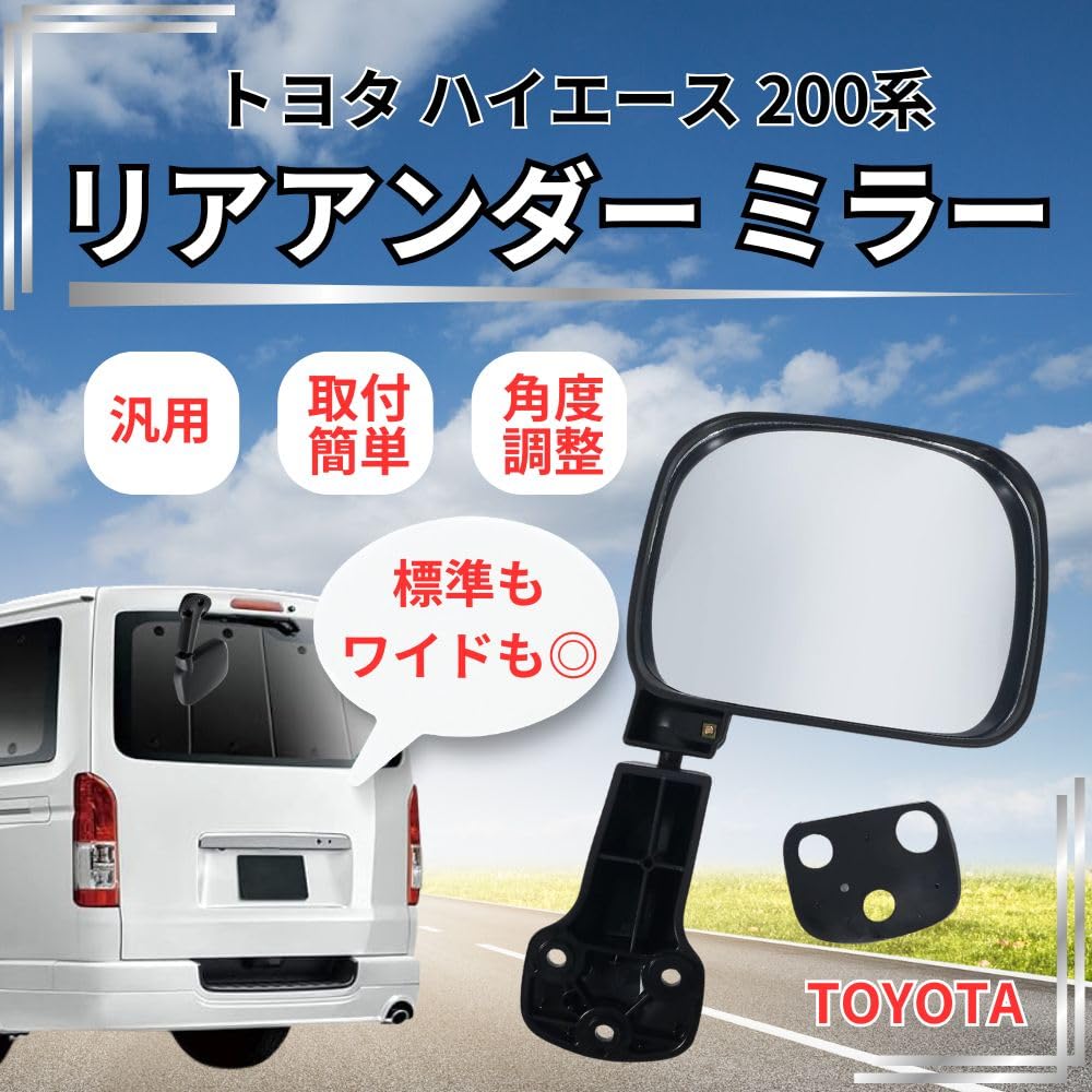 Amazon | one+lifestyle トヨタ ハイエース 200系 1型 2型 3型 4型