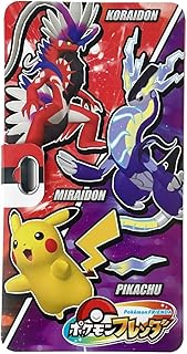 Pokemon Frender Folder