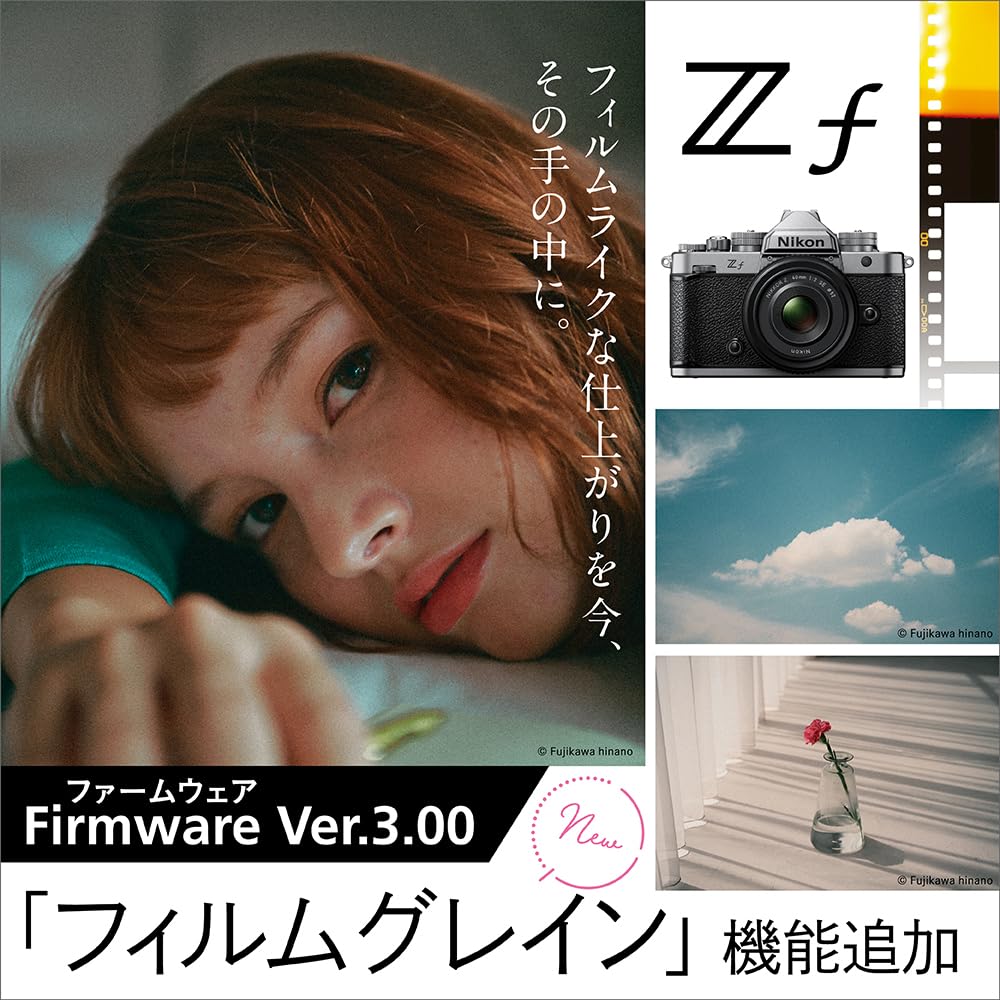 Amazon | Nikon Z f ボディ ミラーレス一眼 フルサイズ ニコン