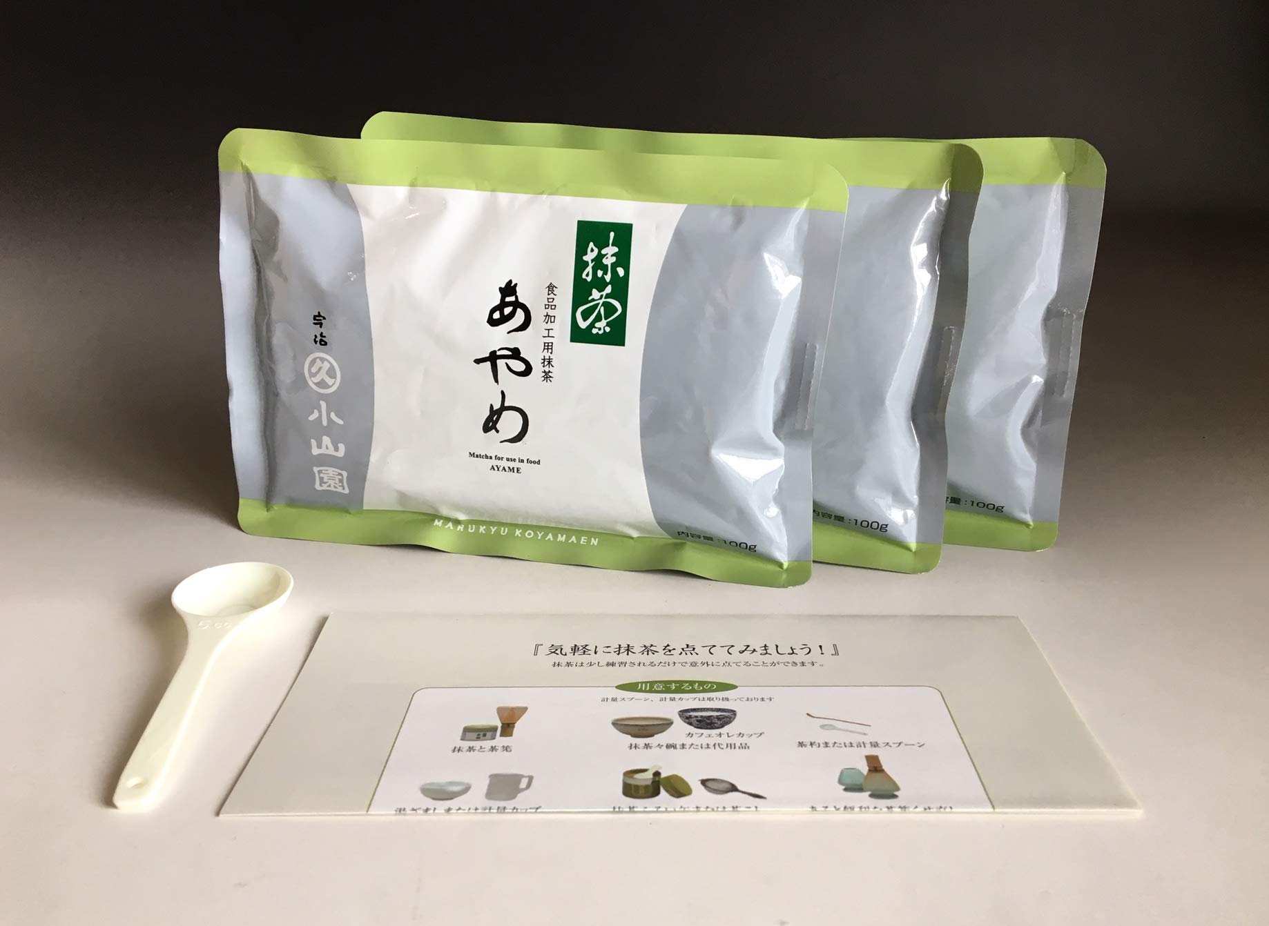 Amazon | 丸久小山園 食品加工用抹茶 あやめ100g袋×3個 ayame 計量