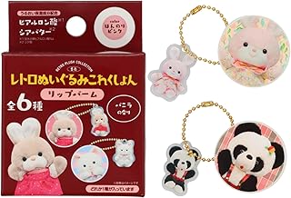 shobido 粧美堂 吉徳 シークレット リップバーム <全6種> バニラの香り シアバター ヒアルロン酸 レトロぬいぐるみこれくしょん