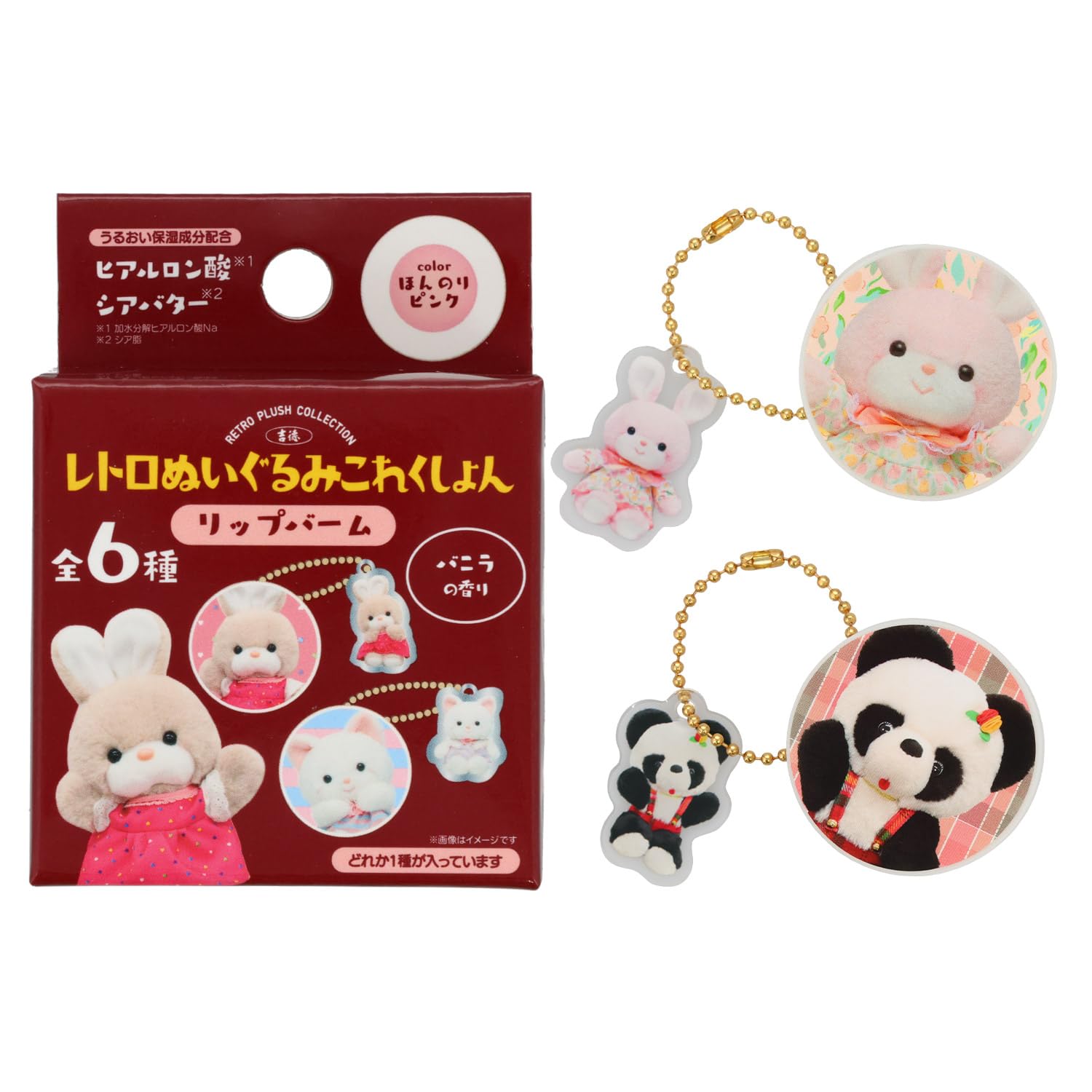 Amazon.co.jp: shobido 粧美堂 吉徳 シークレット リップバーム ＜全6