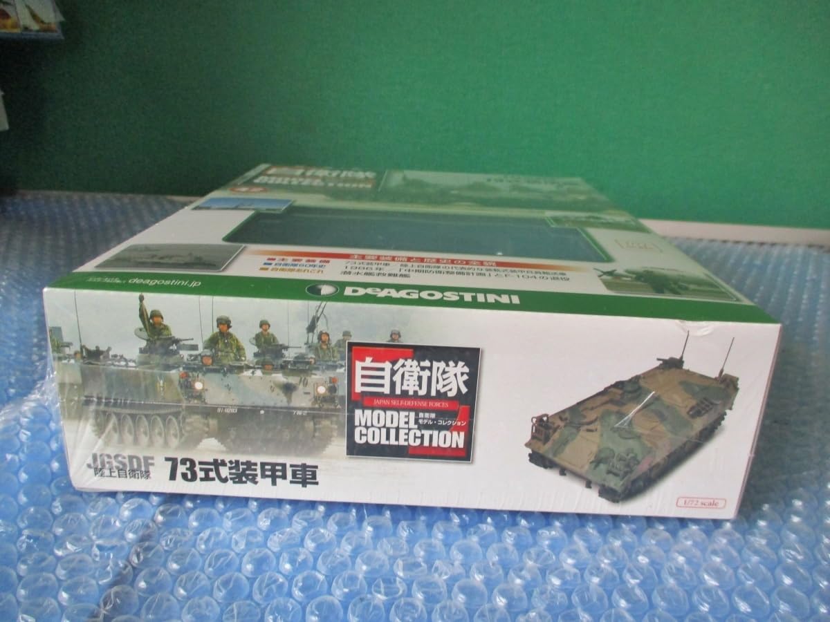 ディアゴスティーニ　自衛隊モデルコレクション　陸上自衛隊　まとめ売り Amazon.co.jp: 自衛隊モデルコレクション 2号 (陸上自衛隊10式戦車