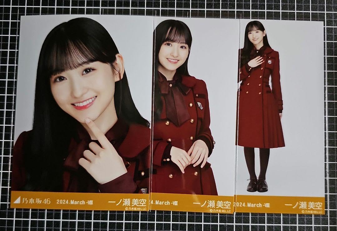 Amazon.co.jp: 乃木坂46 一ノ瀬美空 34th制服 コンプ : おもちゃ