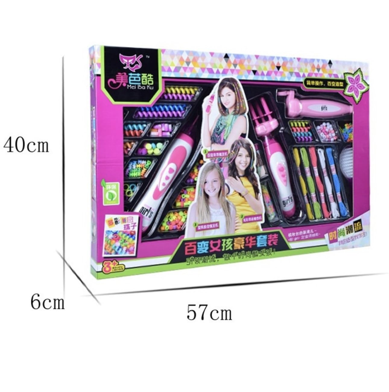 Richtots Premium 3in1 Hair Decoration Braider,Convenient Twist Braid and Electric Braider Machine for Girls with 15 Style Pieces - Image 2 thumbnail