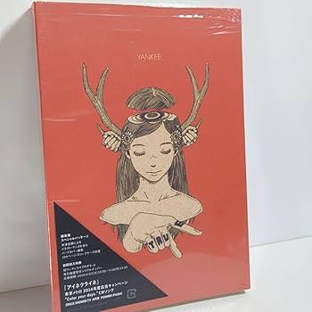Amazon.co.jp: YANKEE ヤンキー 米津玄師 ハチ 画集盤 初回限定 Amazon.co.jp: YANKEE ヤンキー 米津玄師 ハチ 画集盤 初回限定