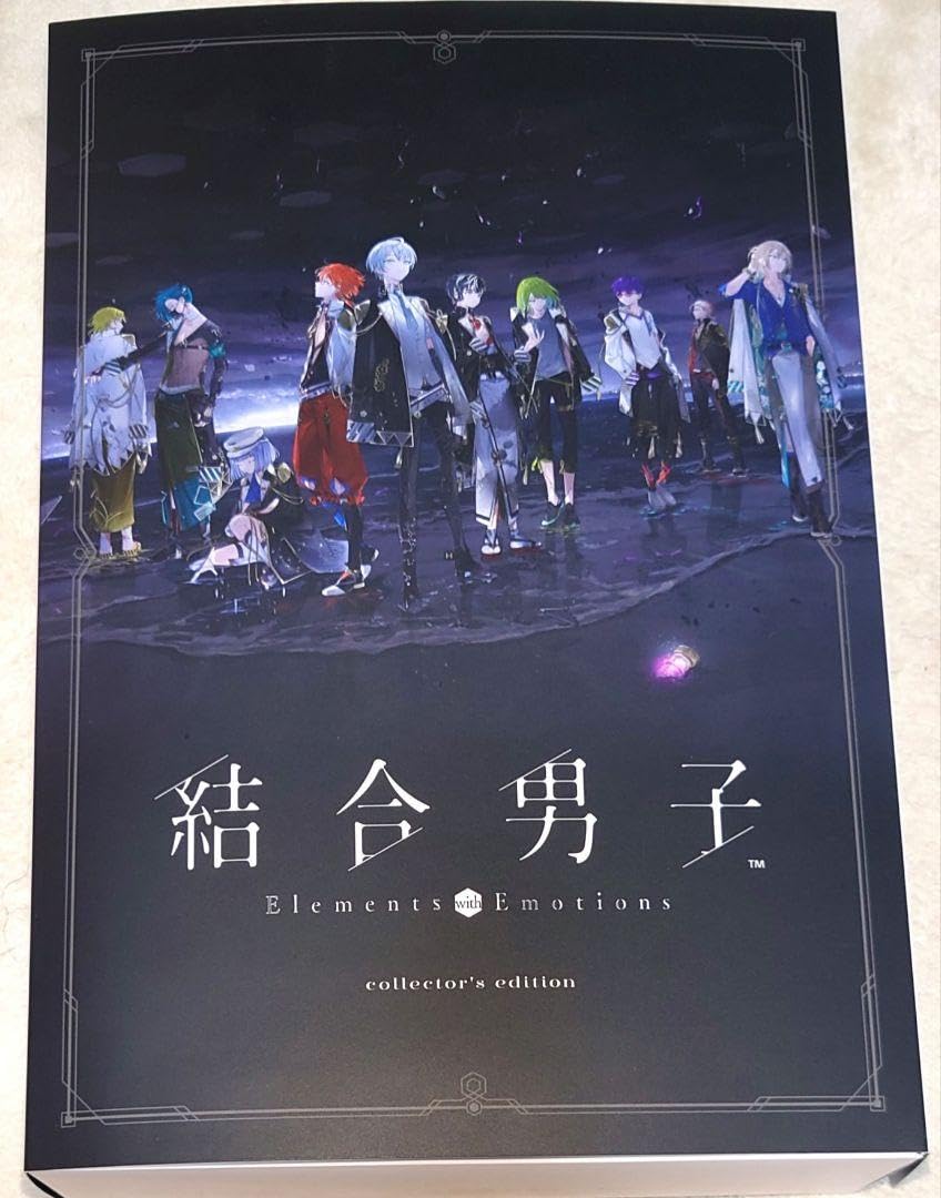 結合男子 -Elements with Emotions- SQUARE ENIX Product 豪華特装版
