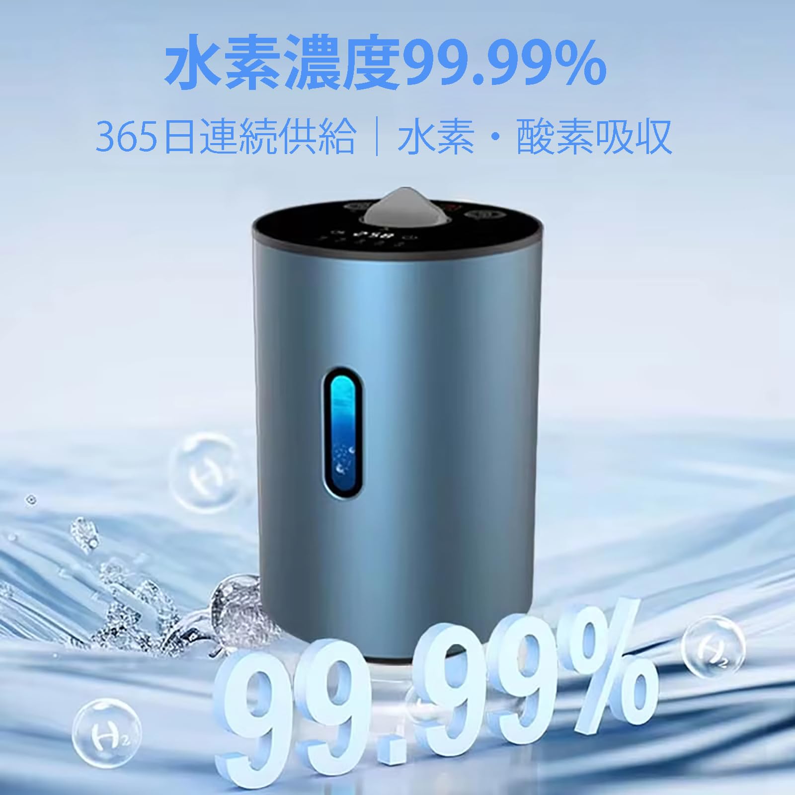 水素吸入器 Amazon.co.jp : FXNFXLA 水素吸入器 99.99%高純度H2発生器 225ml/min
