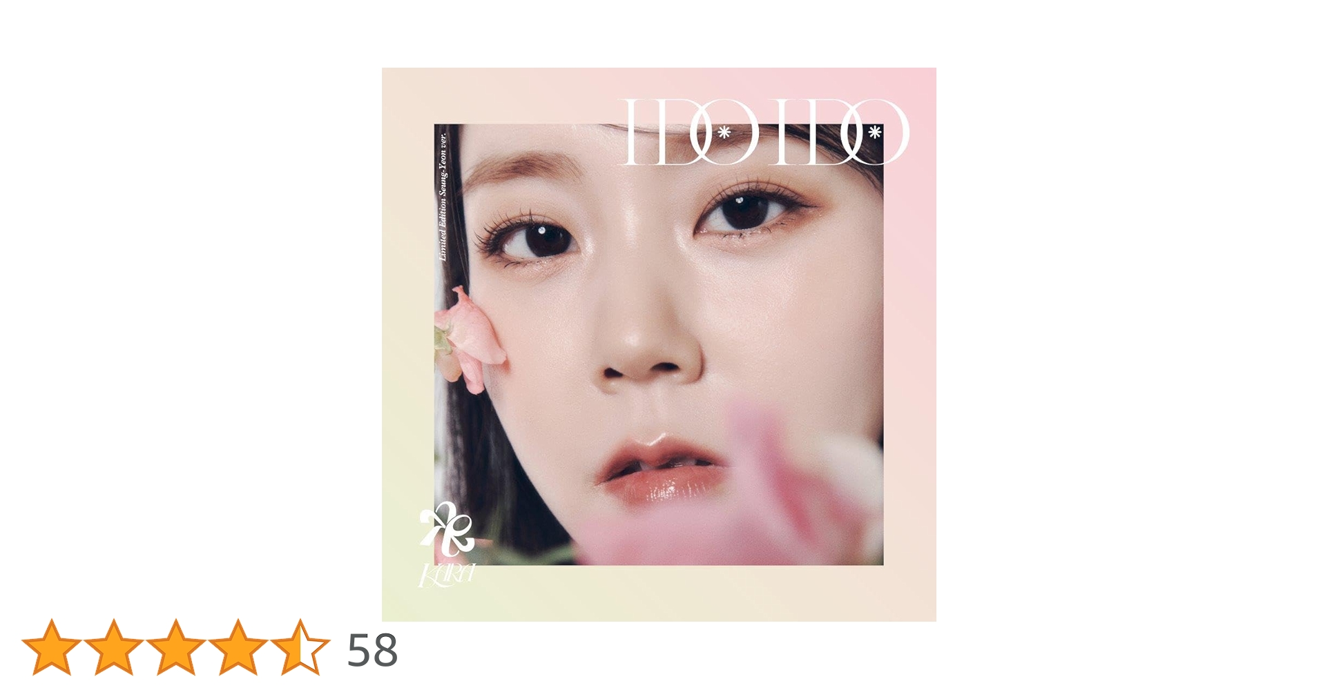 Amazon.co.jp: I Do I Do (初回限定盤B (スンヨンver.)) - KARA