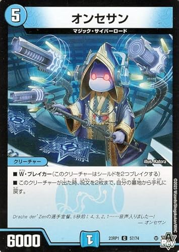 fG}X^[Y IZT(R) oLiDM23-RP1j | fG} 