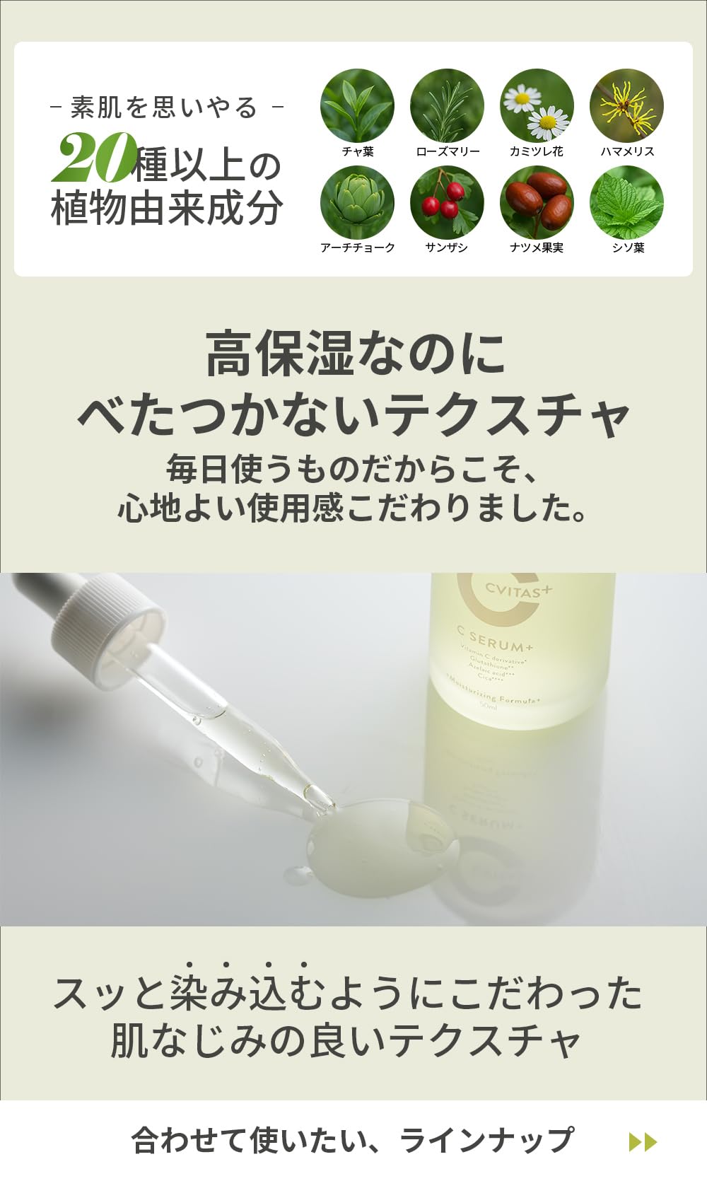 Amazon.co.jp: 【濃密美容液】 CVITASプラス ビタミンC アゼライン酸