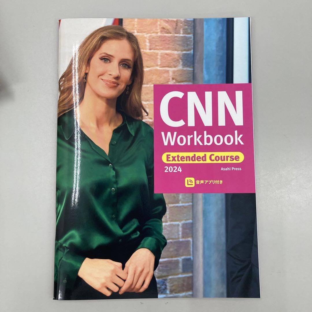 Amazon.co.jp: CNN Workbook Extended Course 2024 : おもちゃ