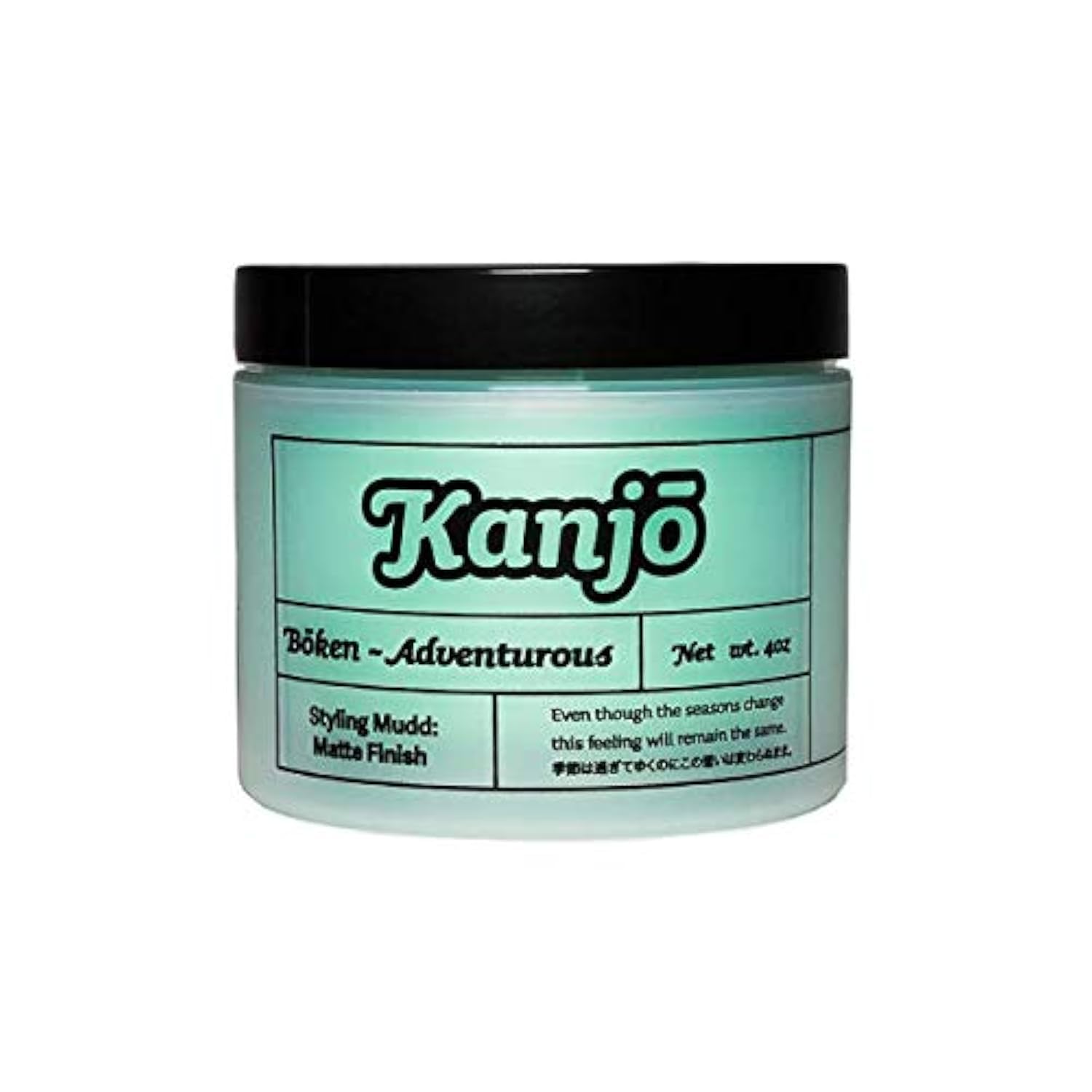 Kanjo Styling Mudd: Matte Finish | Kanjo Lifestyle Boken ~ Adventurous Styling Mud 4 ounces