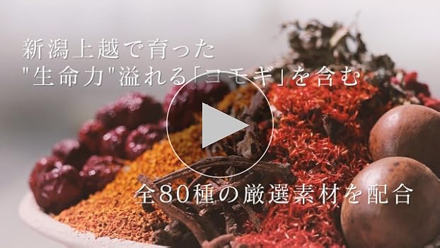 蓬緑　720ml２本 Amazon | 越後酵素蓬緑 酵素ドリンク 置き換え 720ml